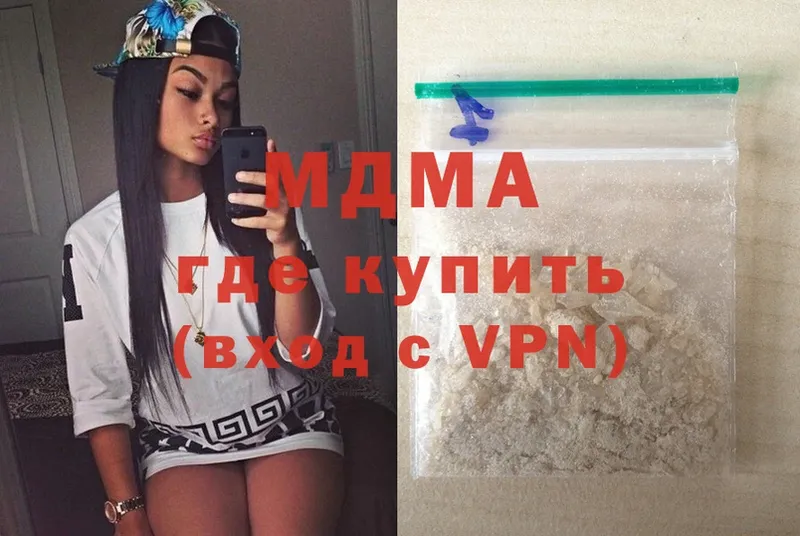 хочу   OMG сайт  MDMA crystal  Наволоки 